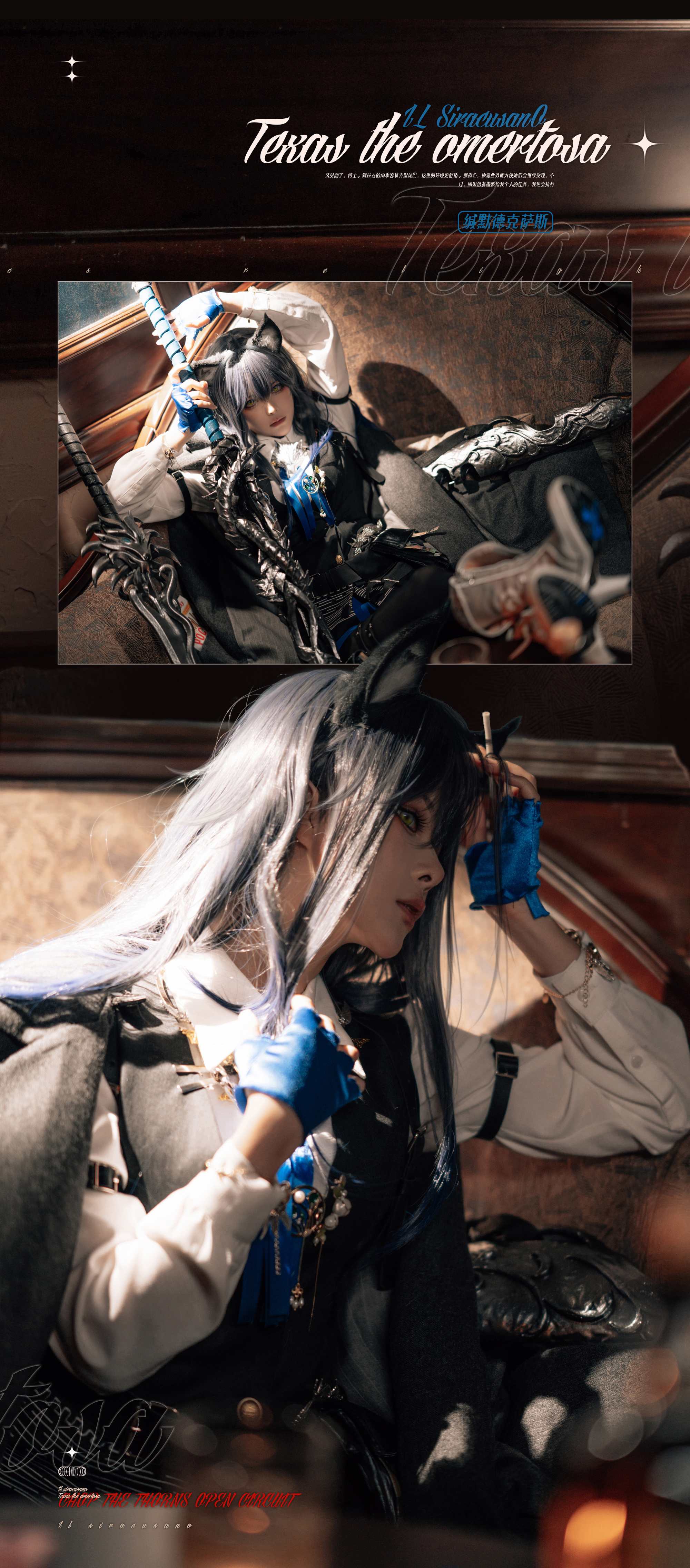 w百合欧皇子w·cosplay美图鉴赏-3