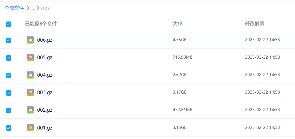 若兮Baby·写真图片全集鉴赏（41套）